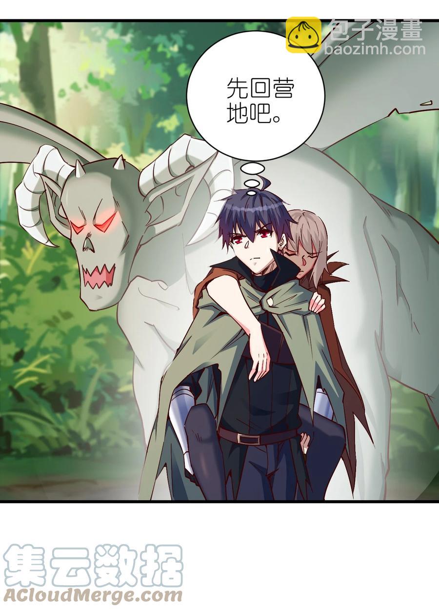 114 赚波大的-第115话