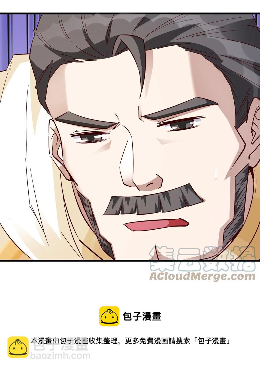 114 赚波大的-第115话