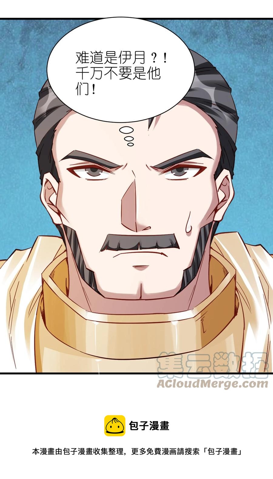 114 赚波大的-第115话