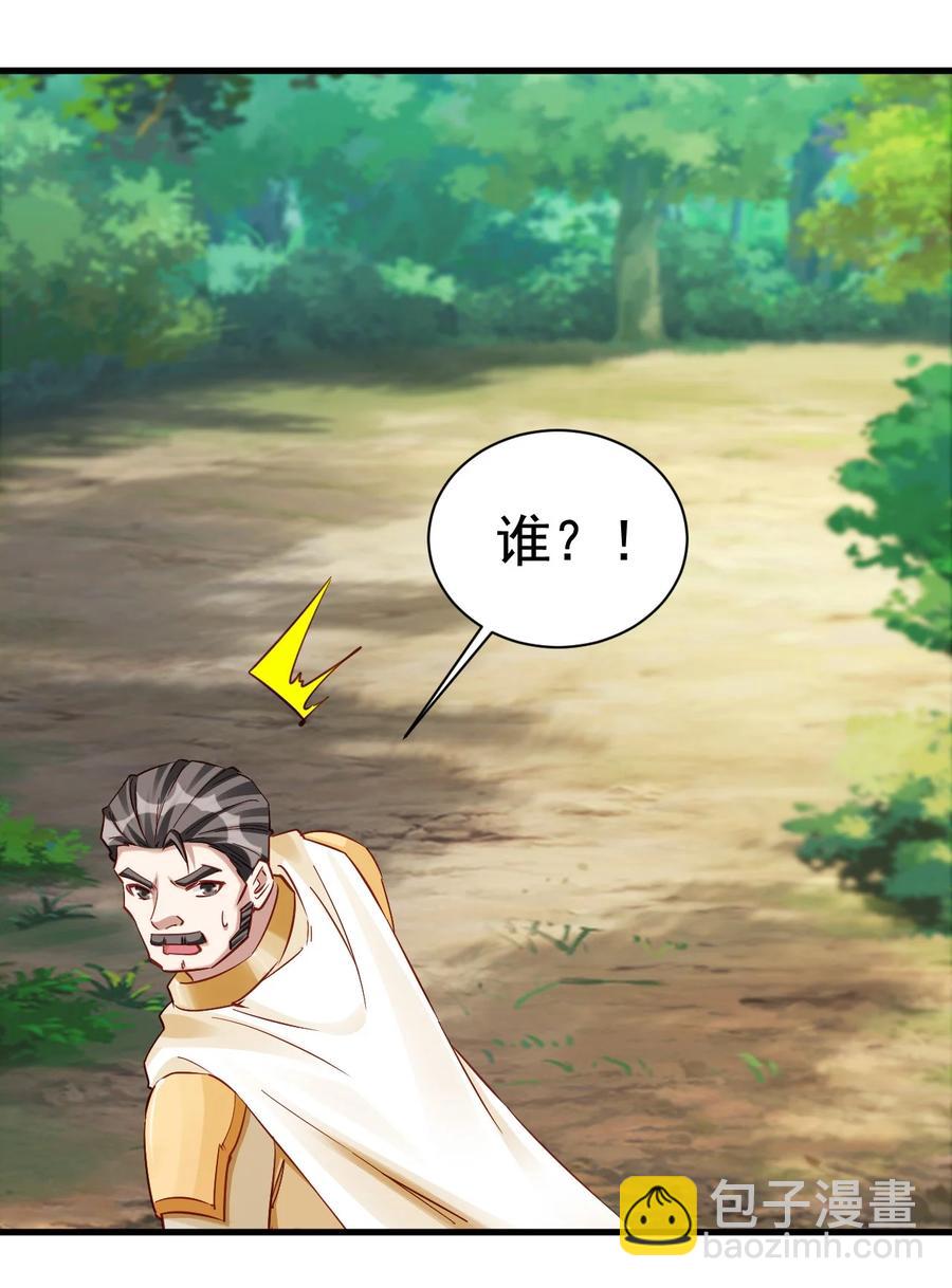 114 赚波大的-第115话