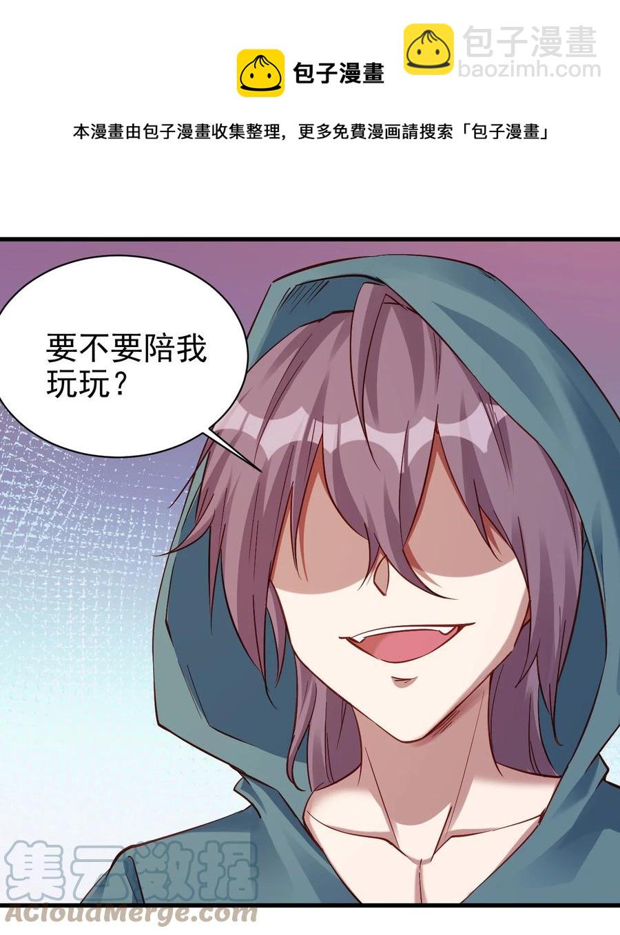 114 赚波大的-第115话