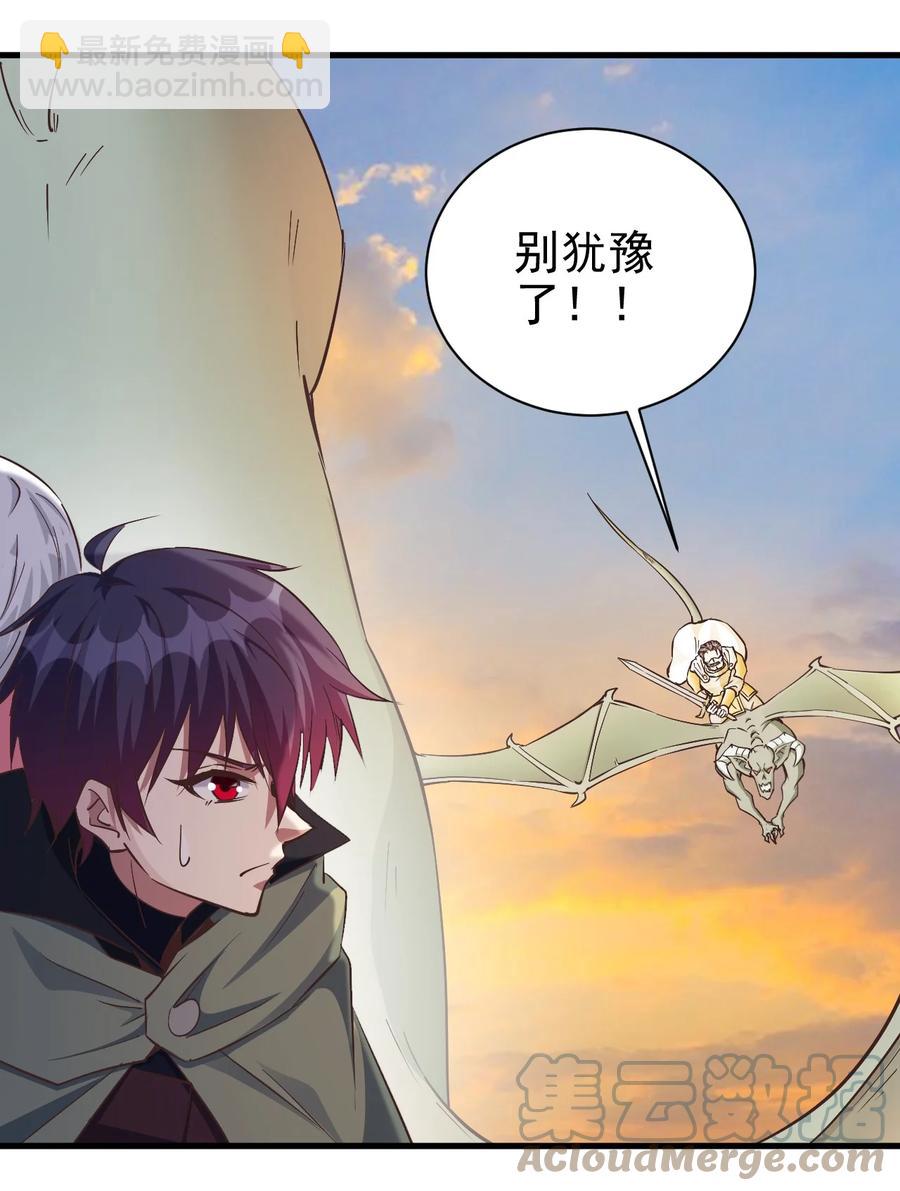 114 赚波大的-第115话