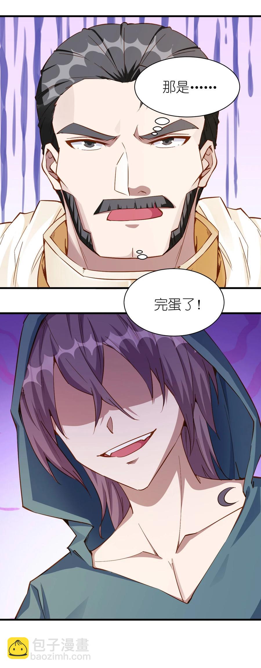 114 赚波大的-第115话