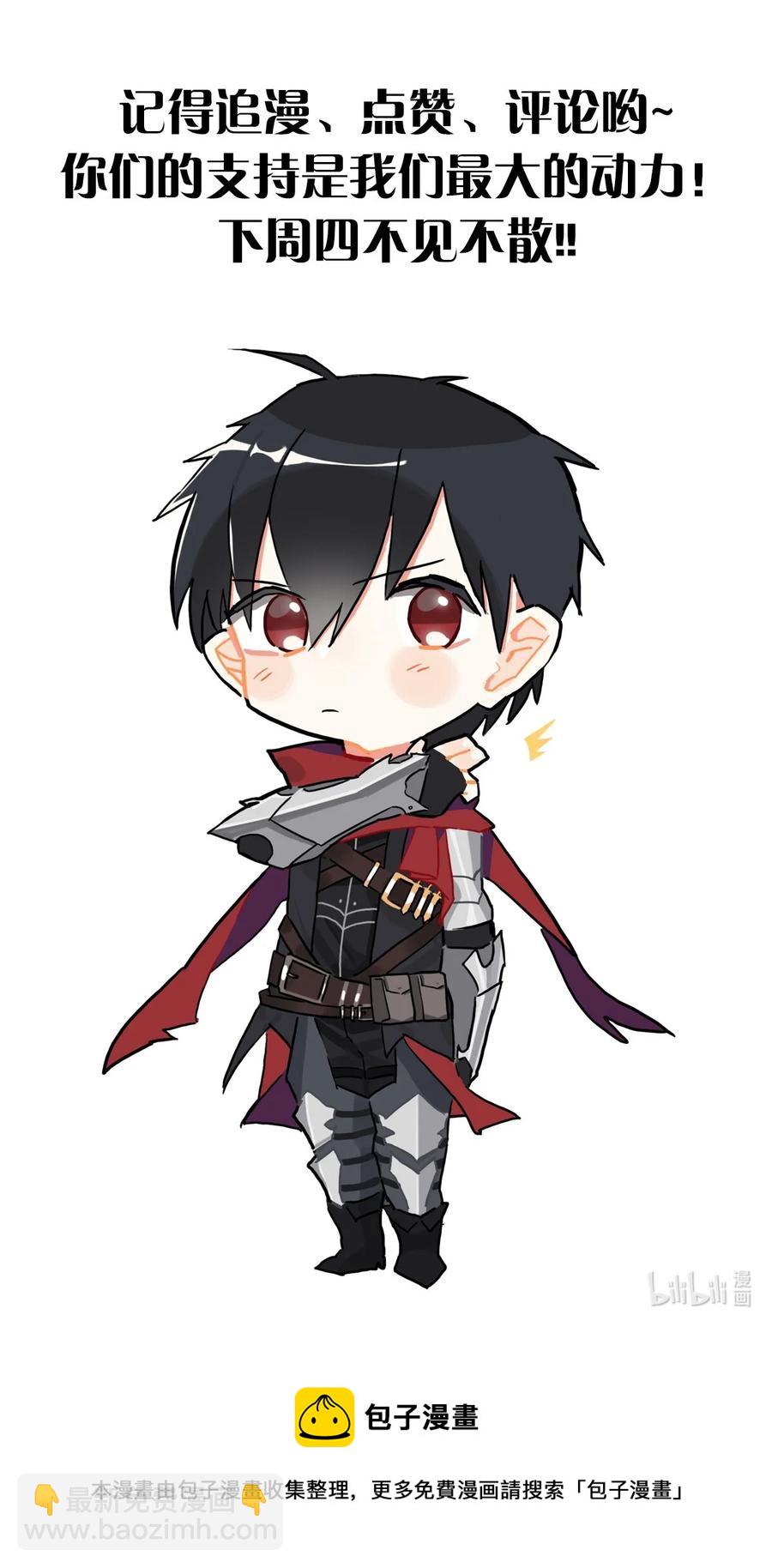 114 赚波大的-第115话