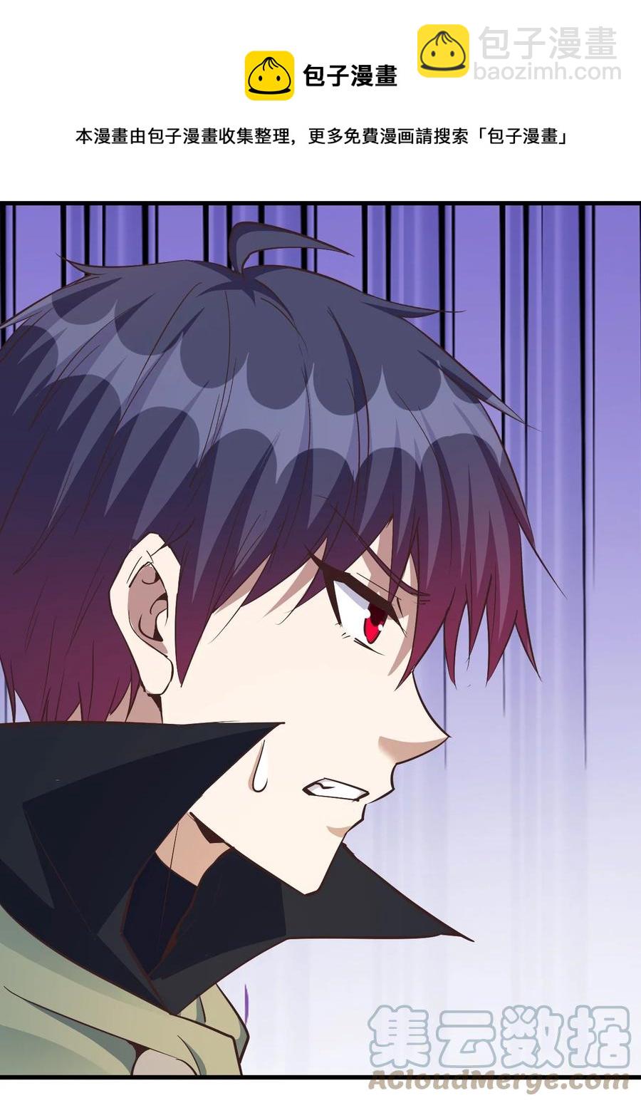 114 赚波大的-第115话