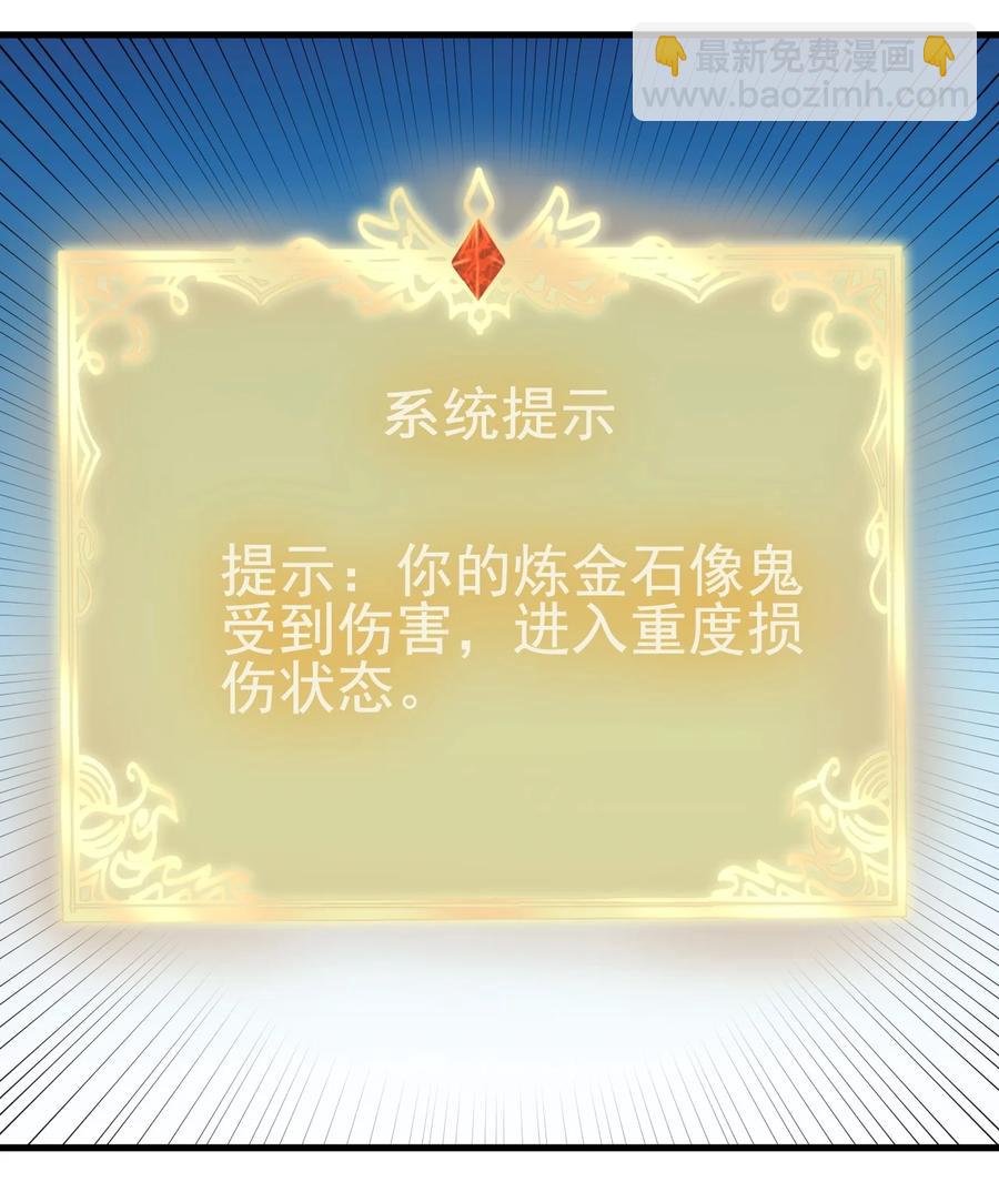 114 赚波大的-第115话