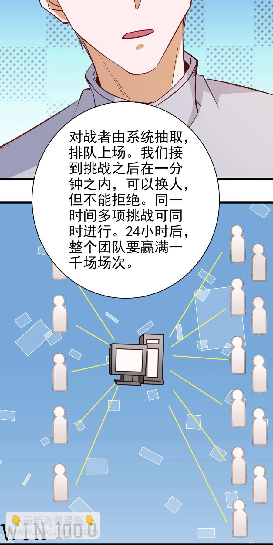 116 鬼步-第117话