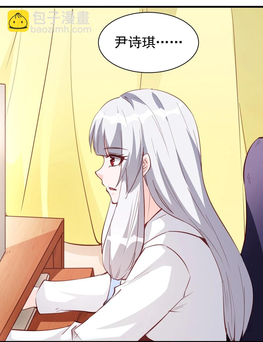 116 鬼步-第117话