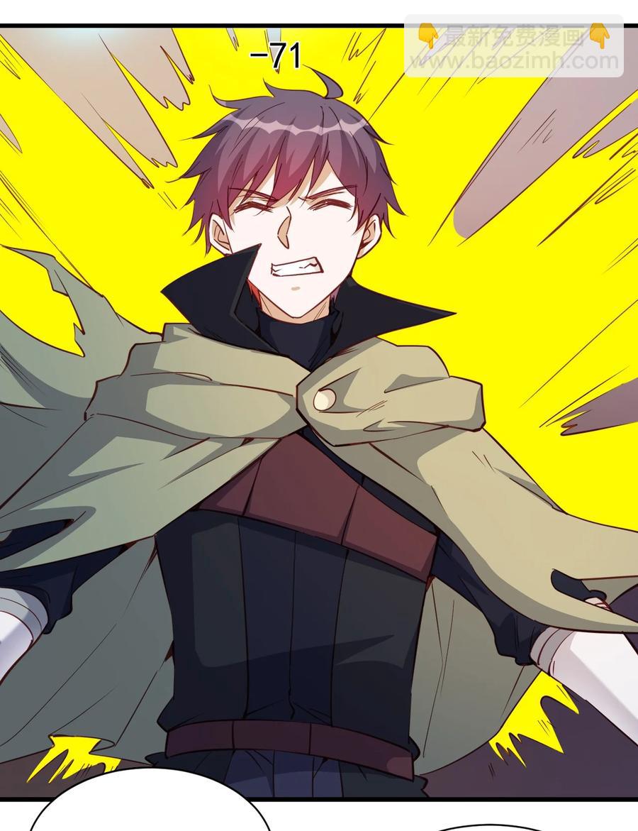 118 我倒！-第119话