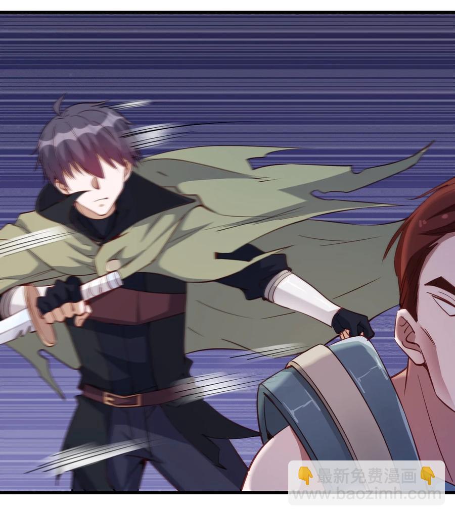 118 我倒！-第119话