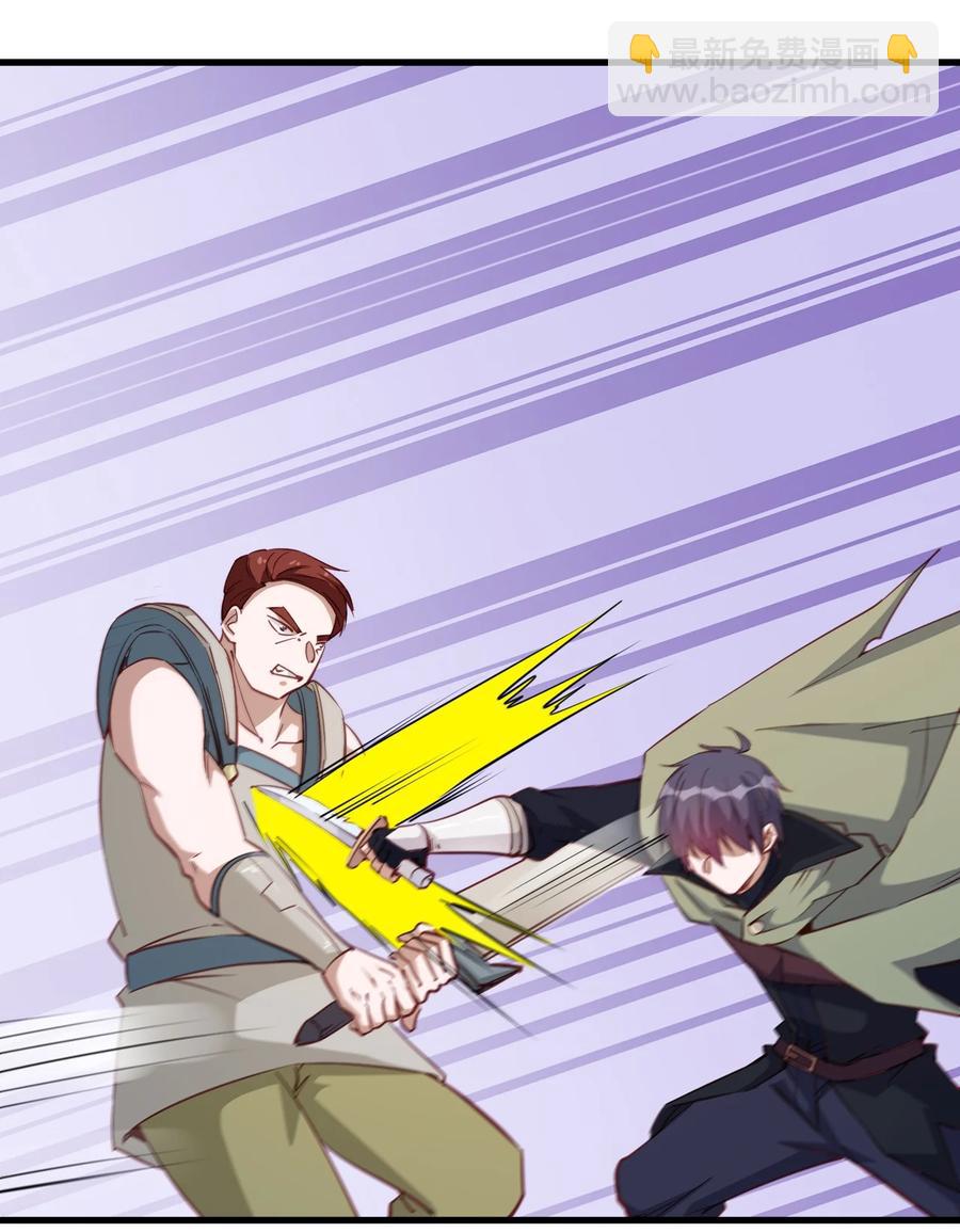 118 我倒！-第119话