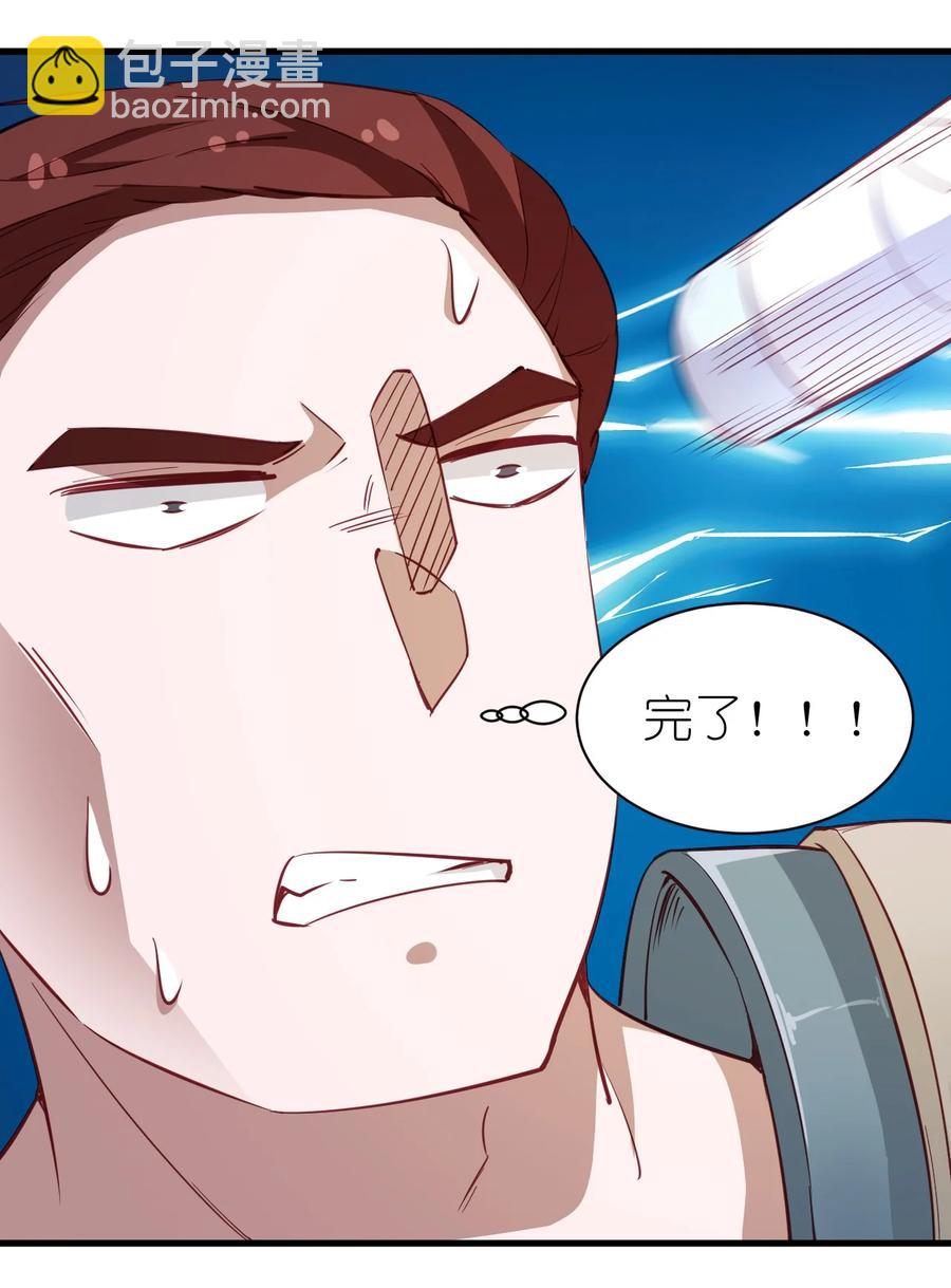 118 我倒！-第119话