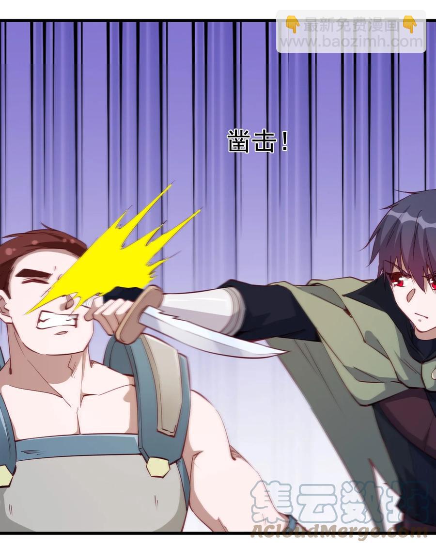 118 我倒！-第119话