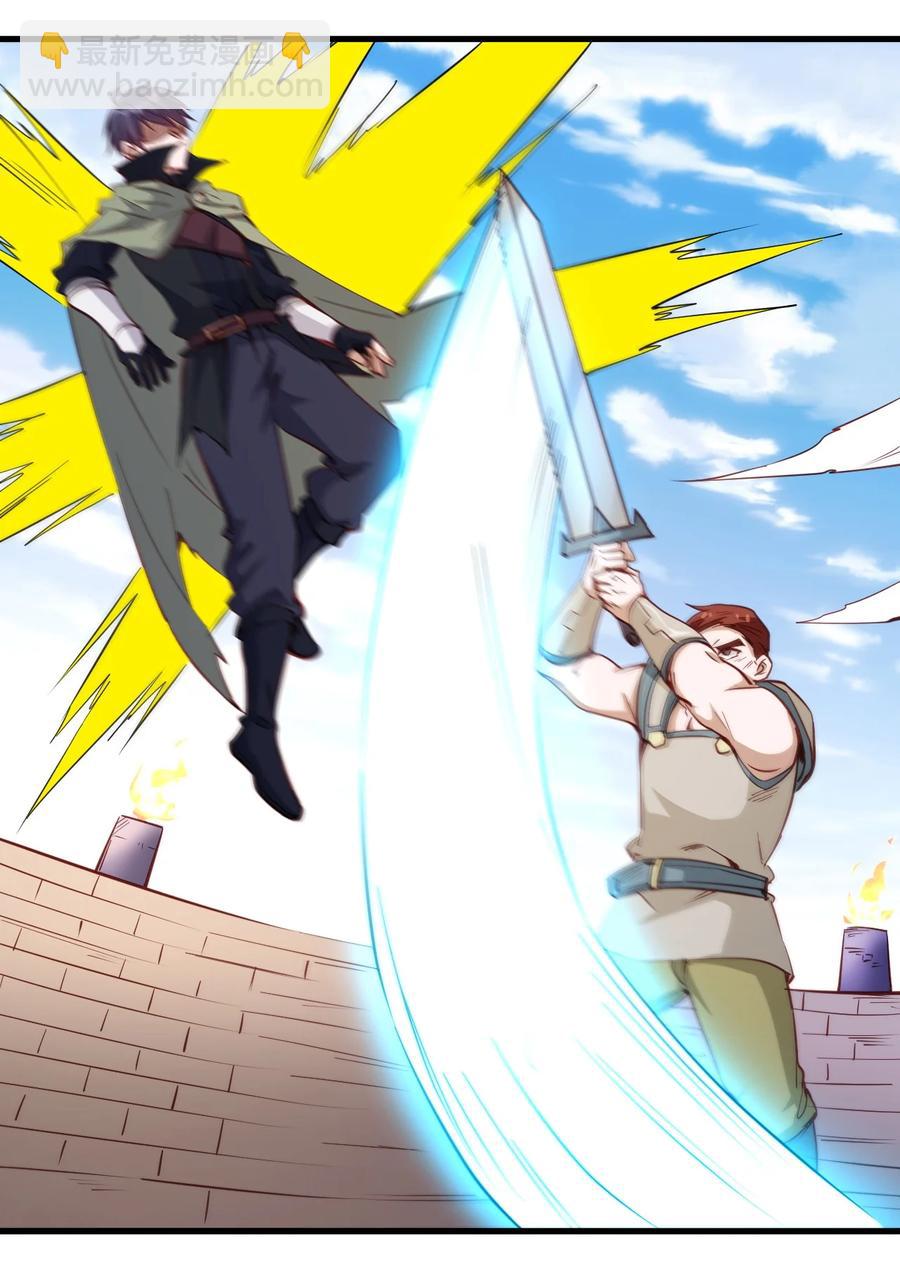 118 我倒！-第119话