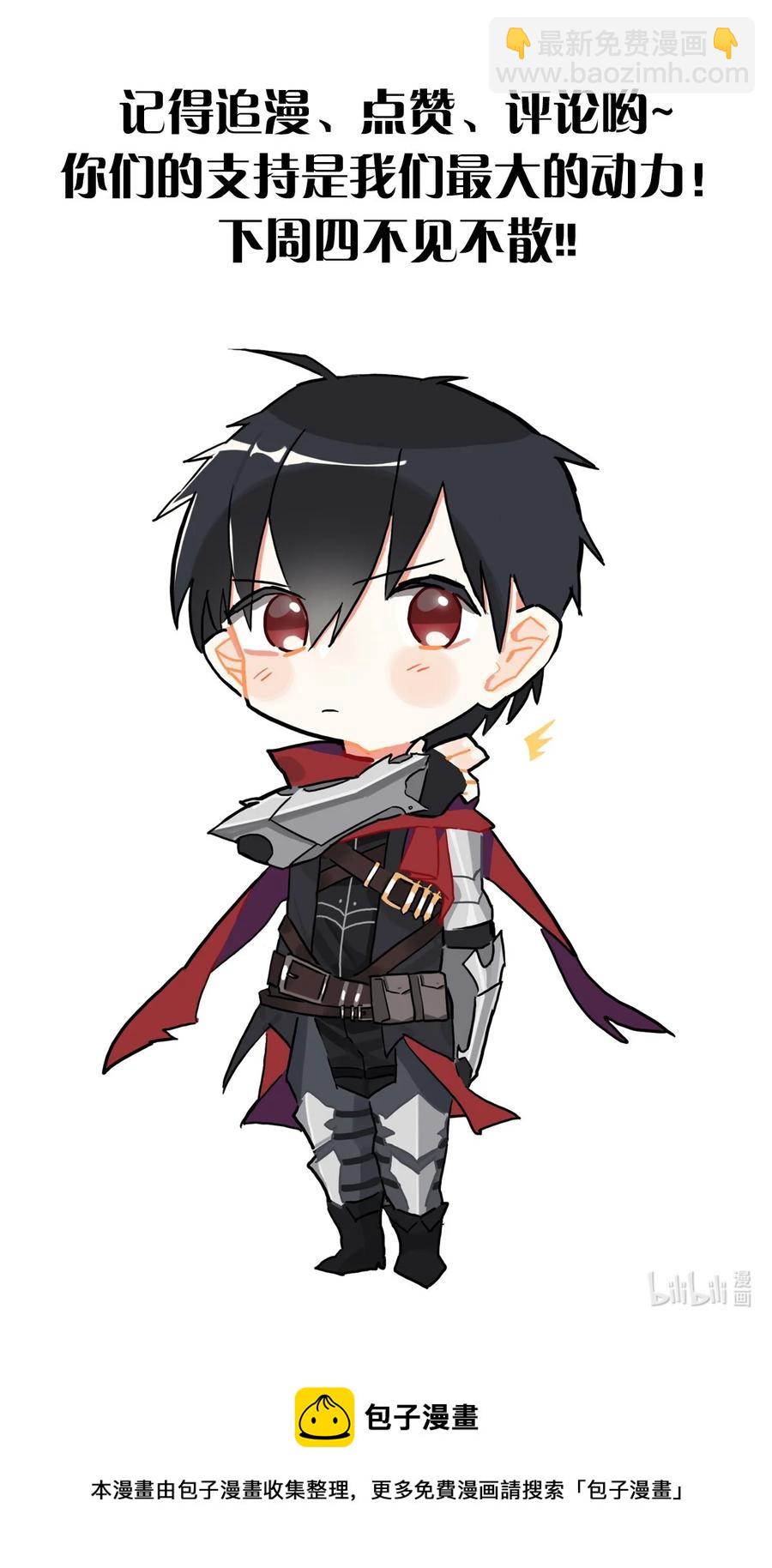 118 我倒！-第119话