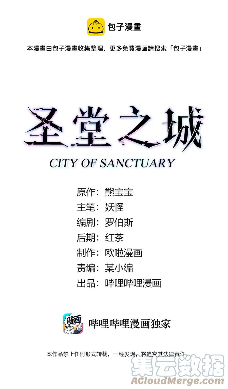 120 两不相欠-第121话