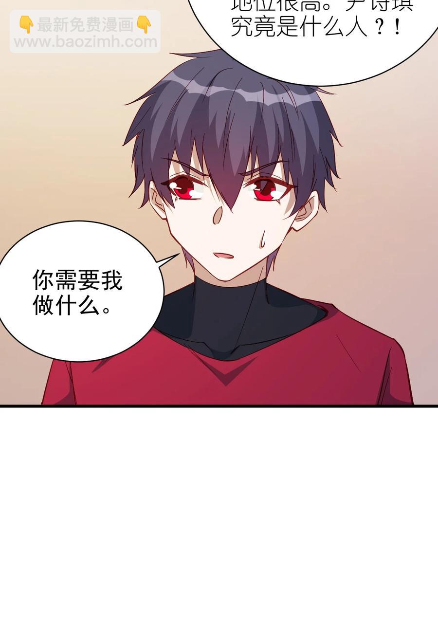 120 两不相欠-第121话