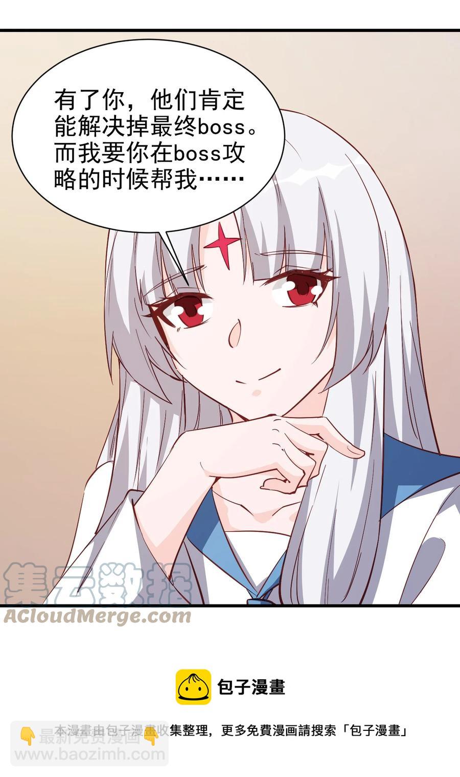 120 两不相欠-第121话