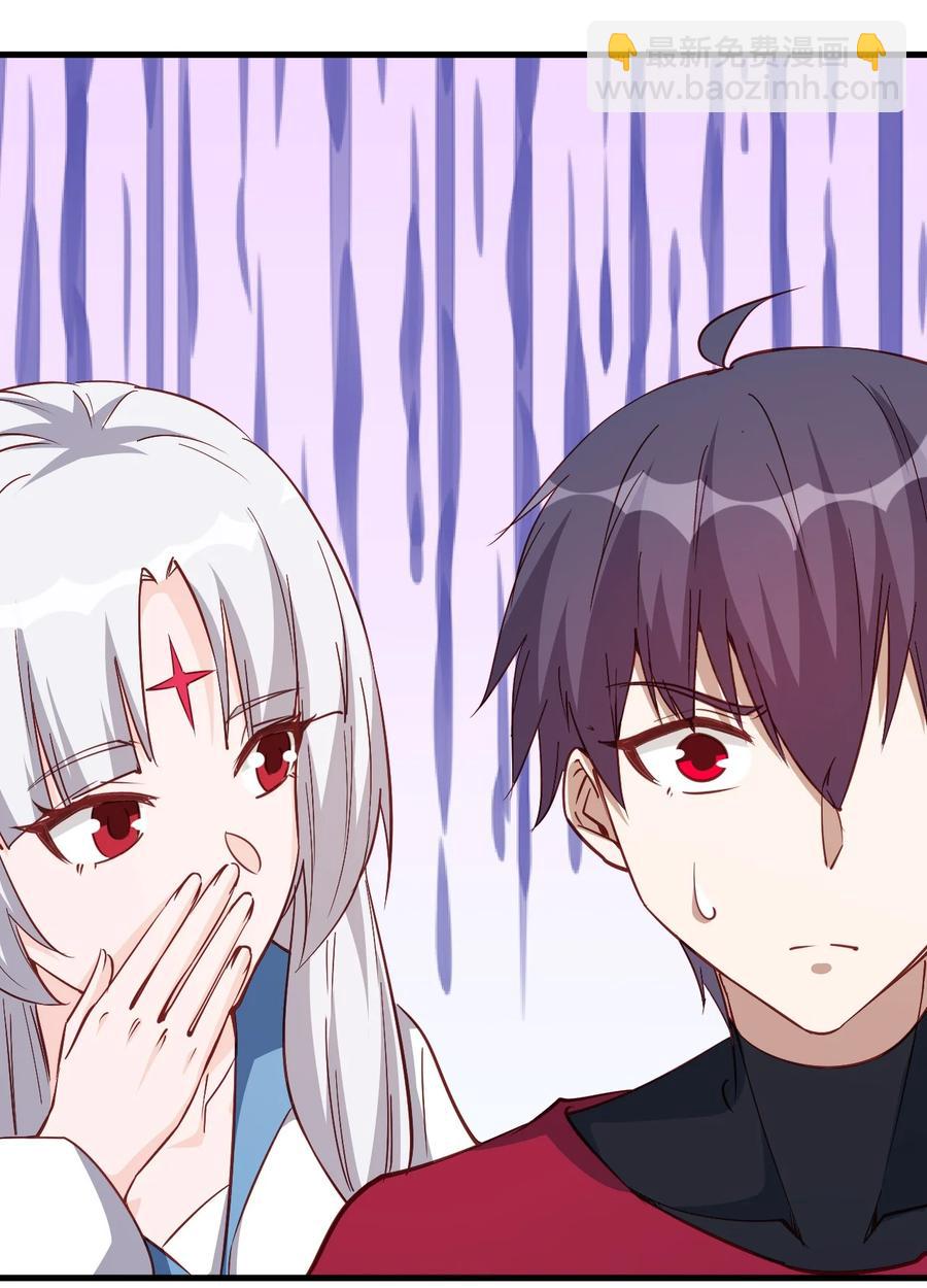 120 两不相欠-第121话