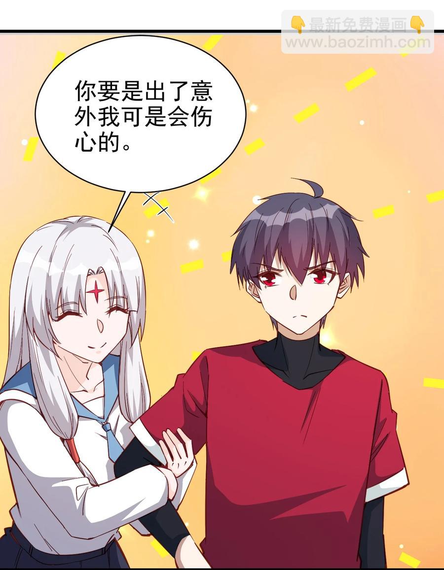 120 两不相欠-第121话