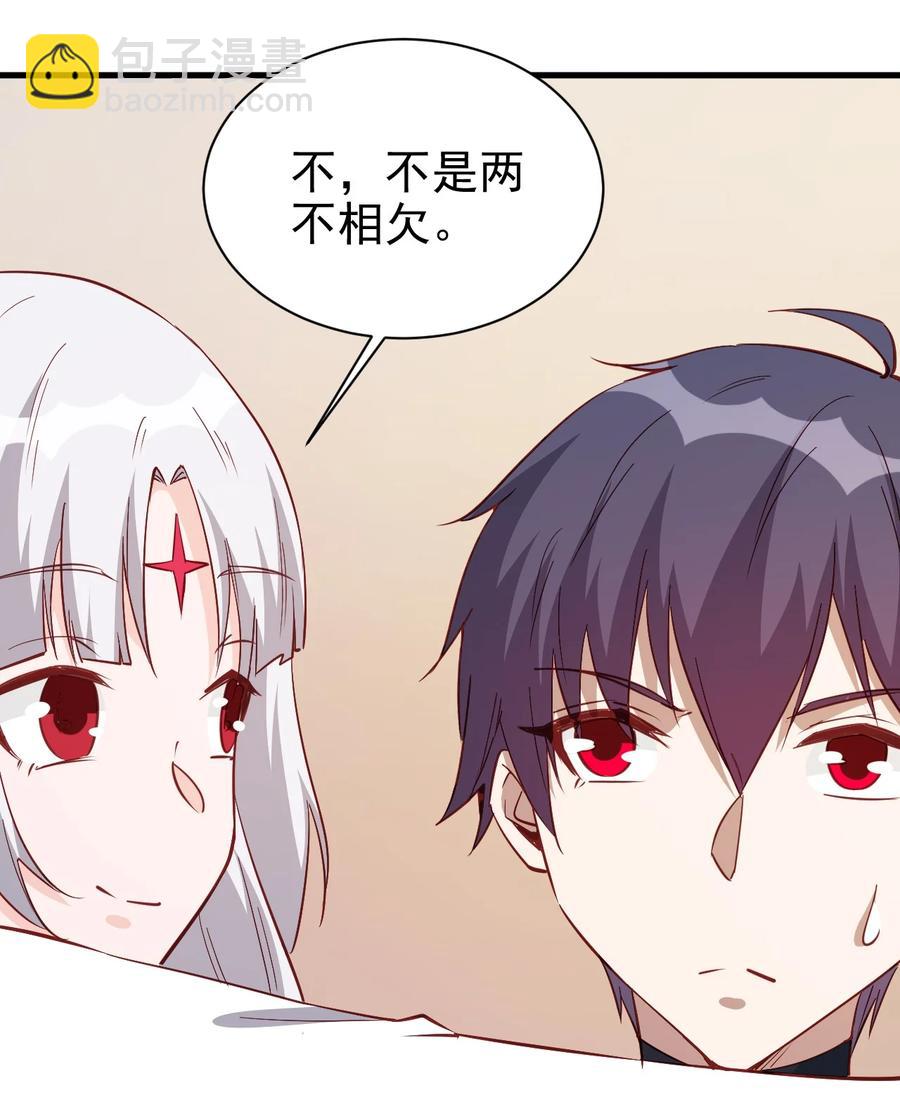 120 两不相欠-第121话