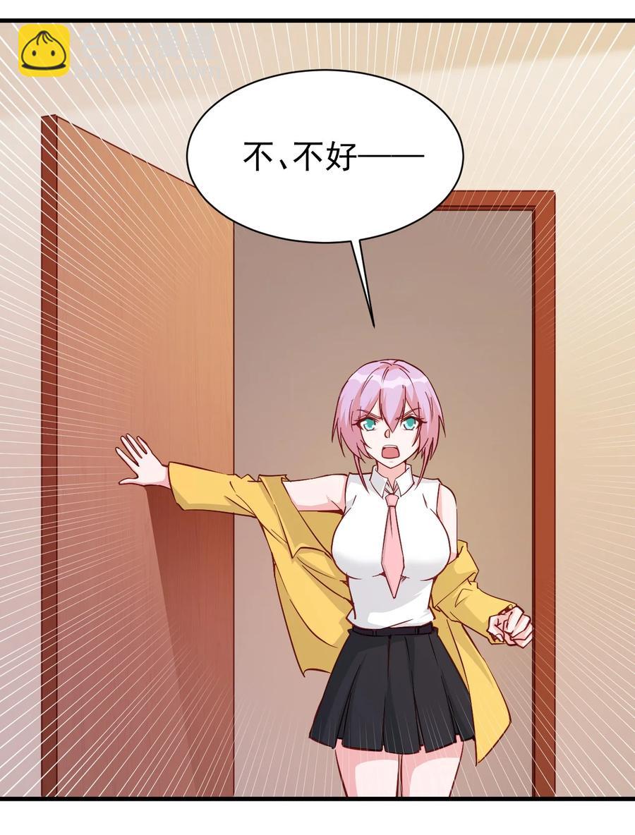 120 两不相欠-第121话