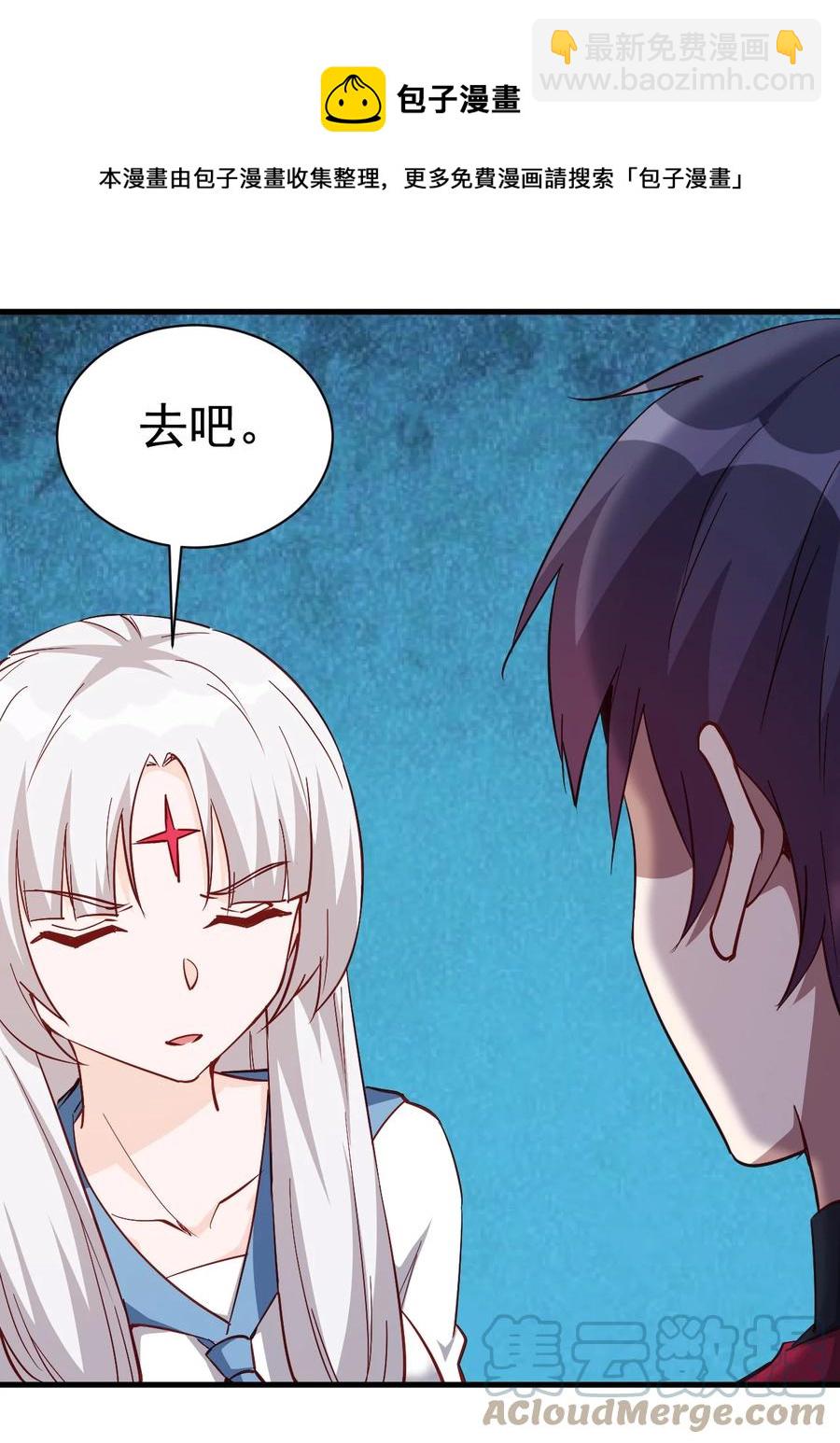 120 两不相欠-第121话