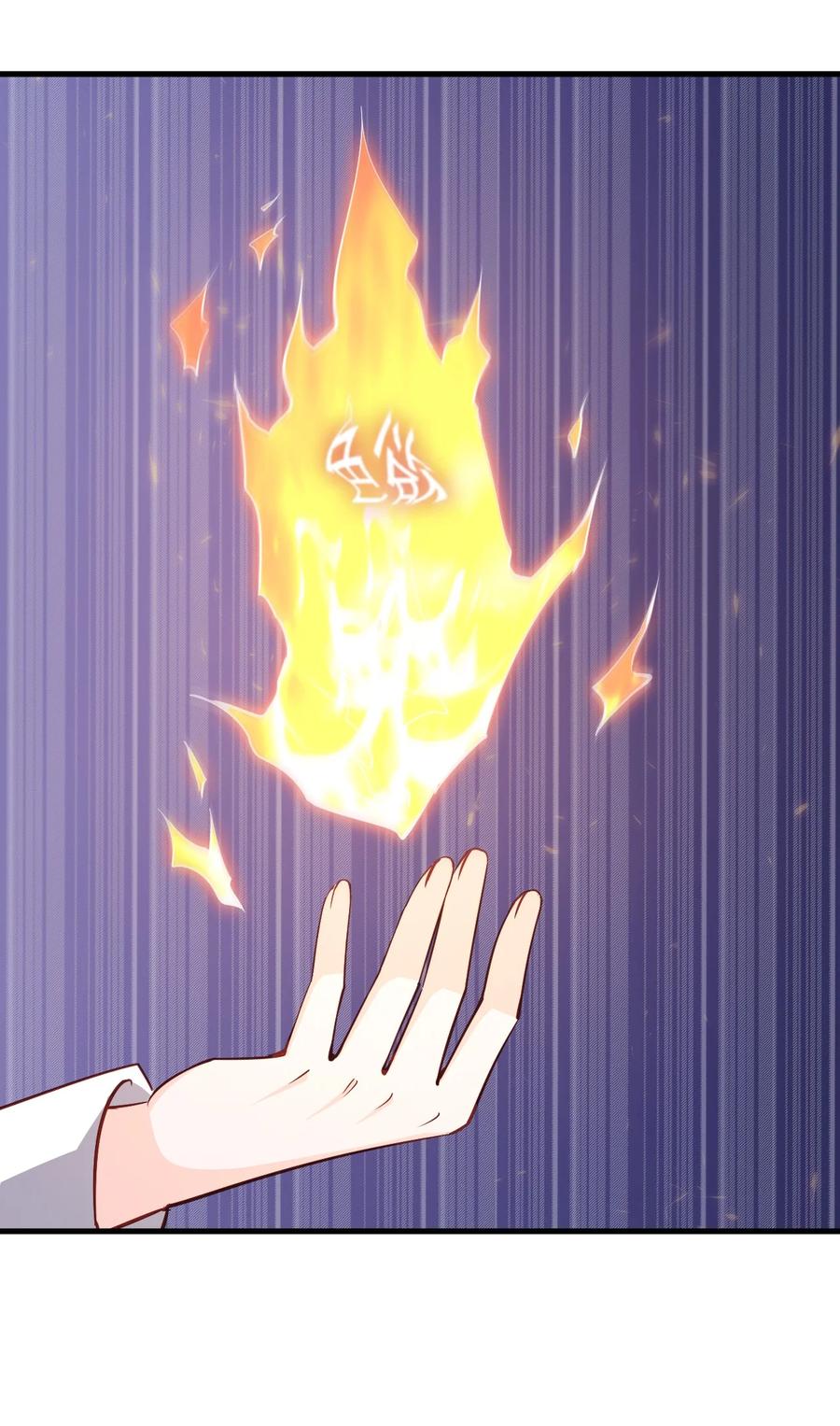 120 两不相欠-第121话