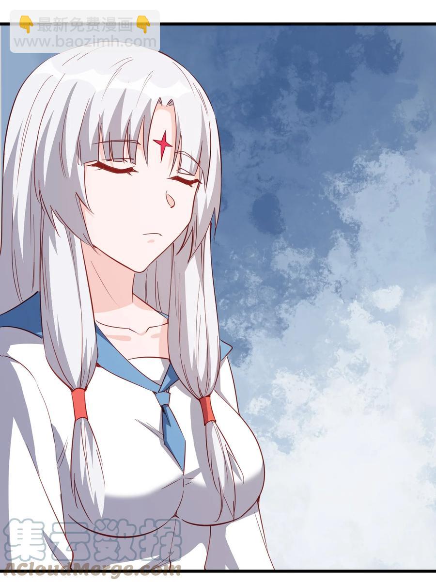 120 两不相欠-第121话