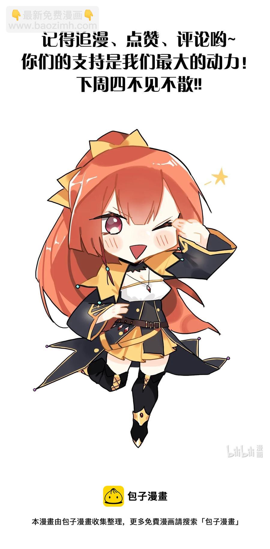 120 两不相欠-第121话