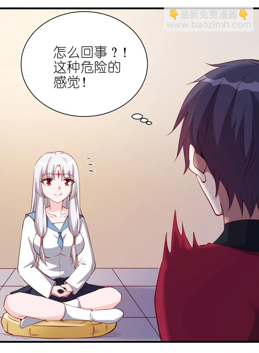 120 两不相欠-第121话