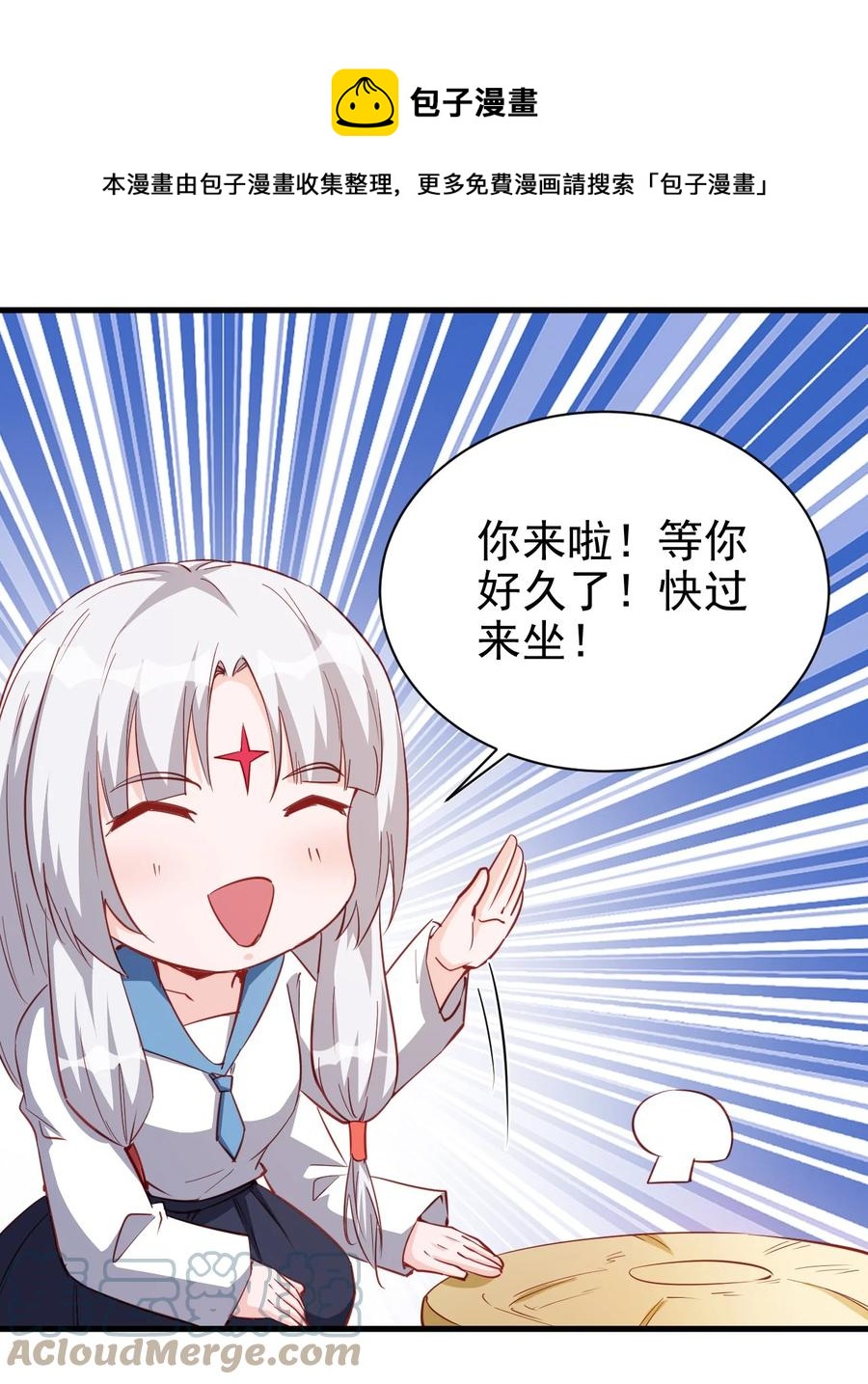 120 两不相欠-第121话