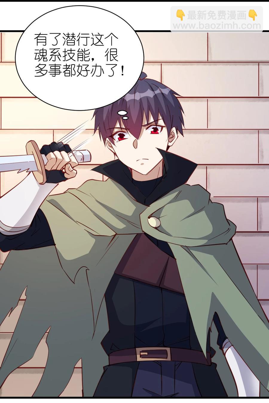 122 不该知道的别知道-第123话