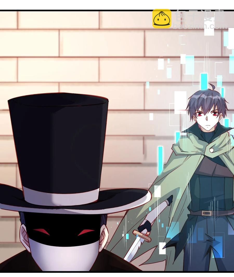 122 不该知道的别知道-第123话