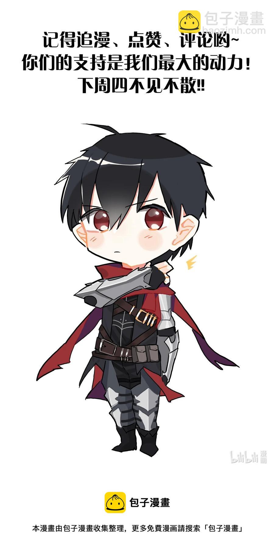 122 不该知道的别知道-第123话