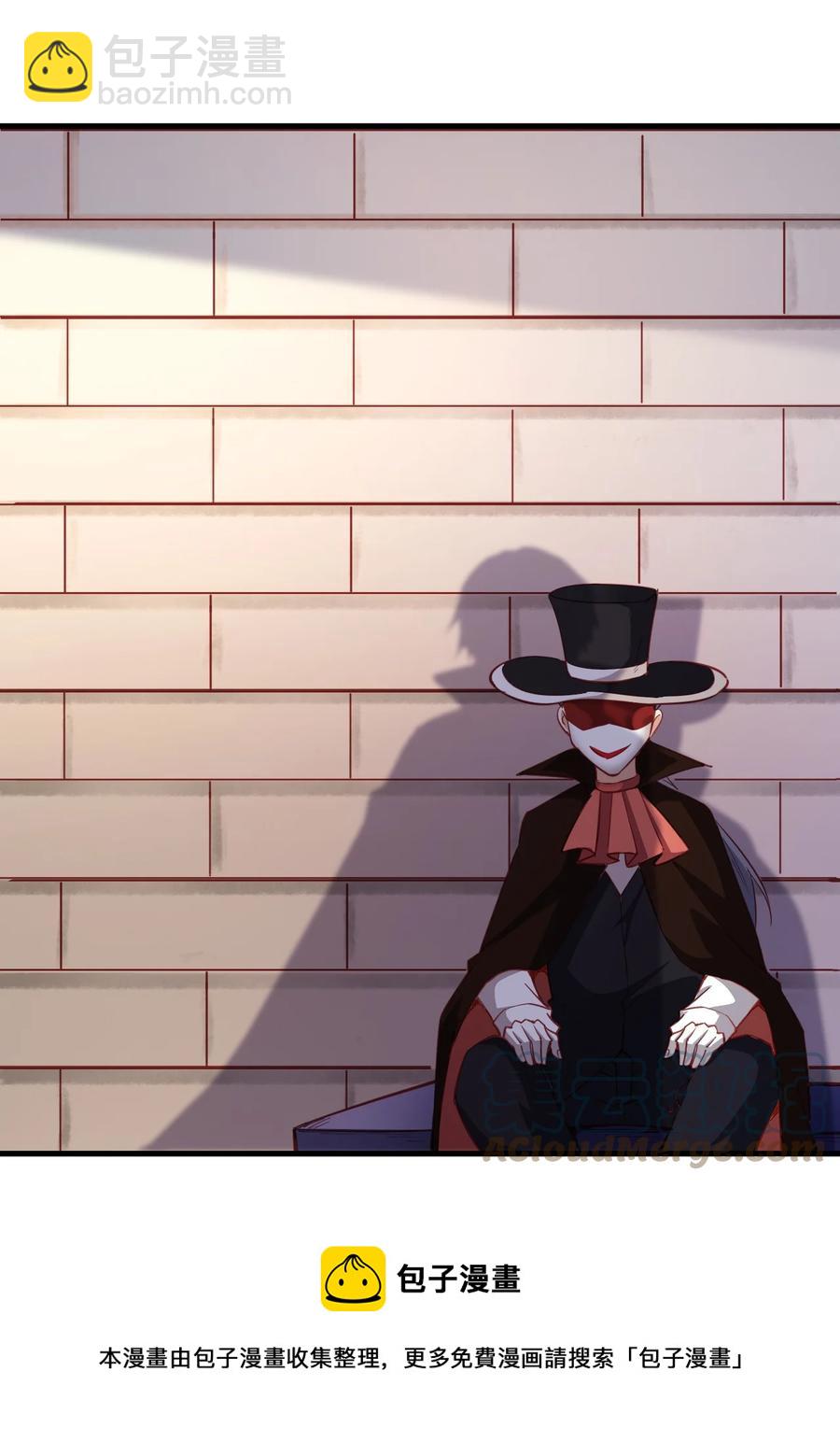 122 不该知道的别知道-第123话