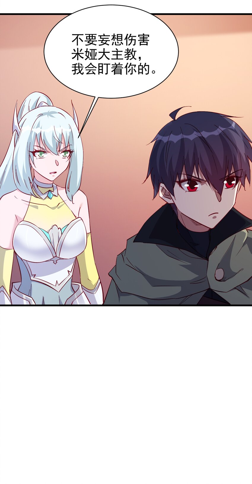 124 效忠-第125话