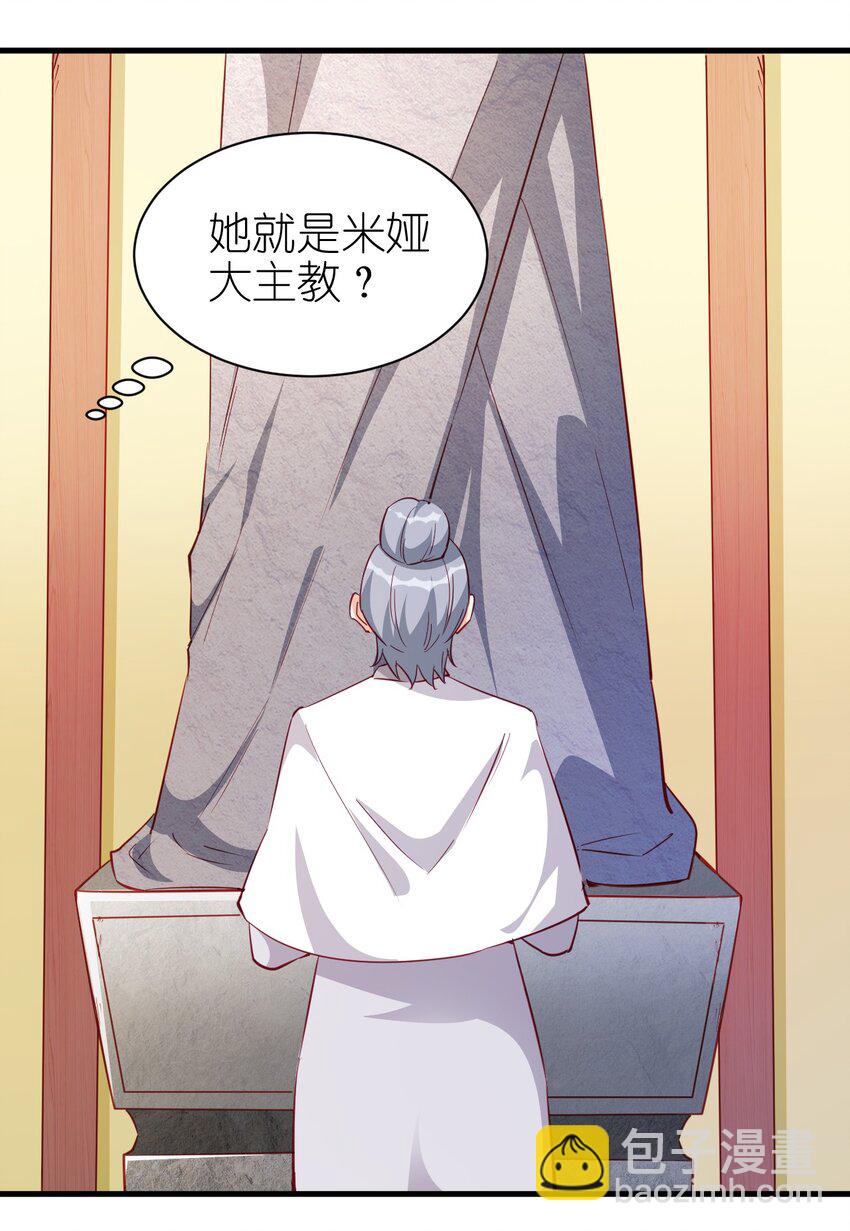 124 效忠-第125话