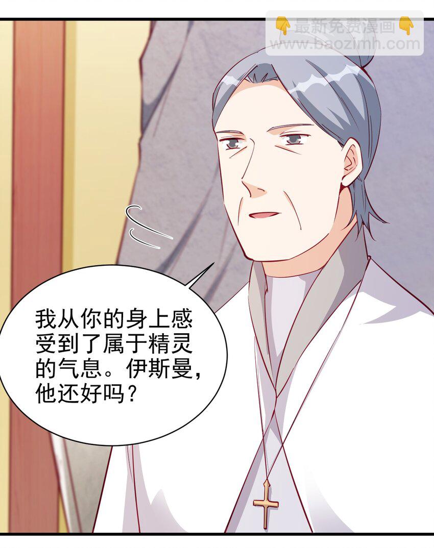 124 效忠-第125话