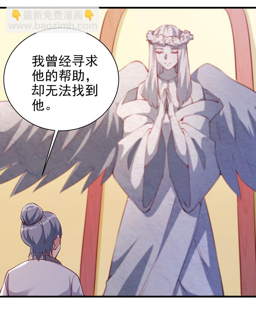 124 效忠-第125话