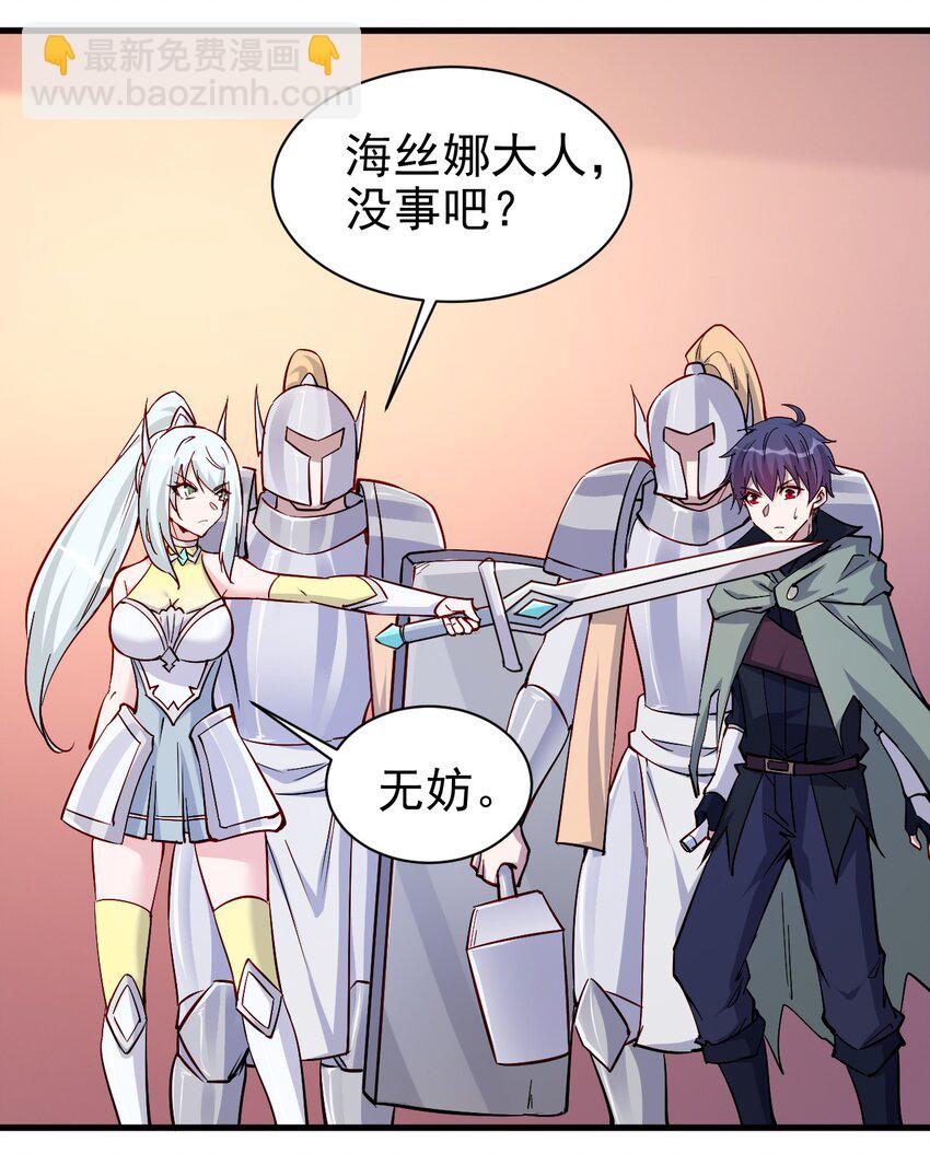 124 效忠-第125话