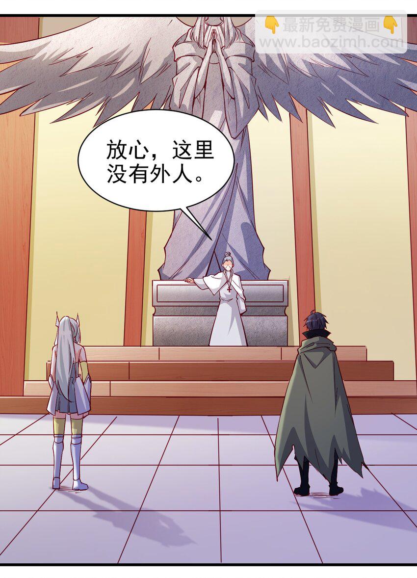 124 效忠-第125话