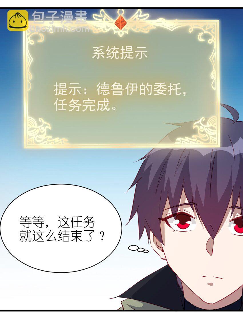 124 效忠-第125话