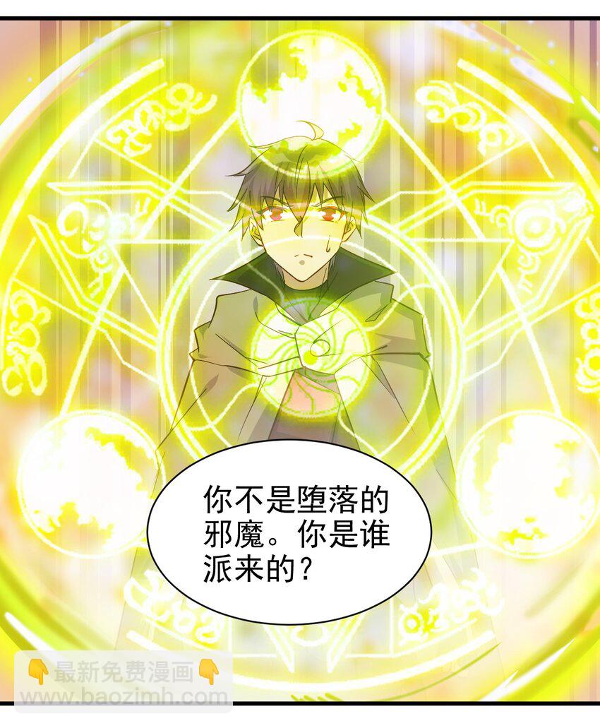 124 效忠-第125话