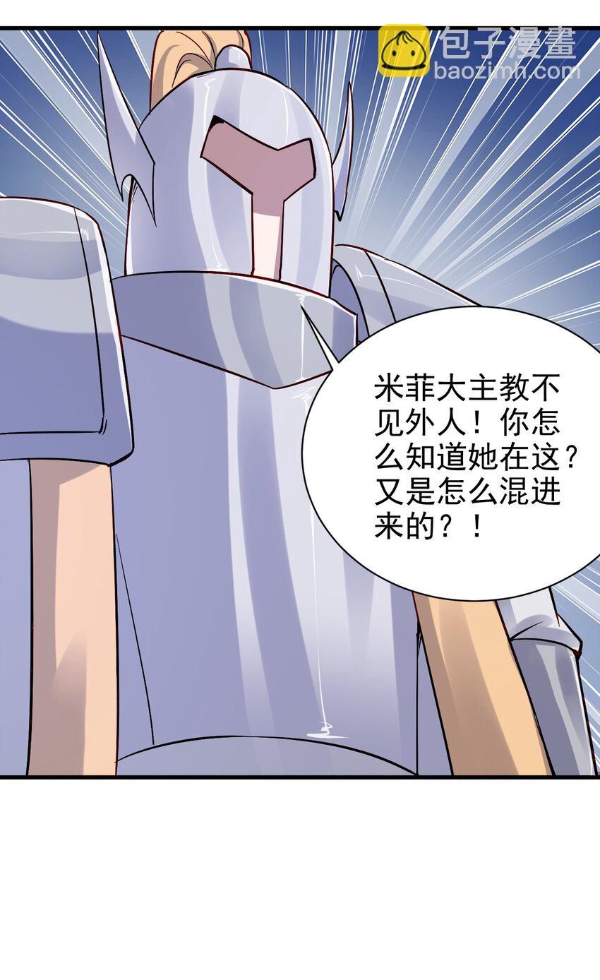 124 效忠-第125话