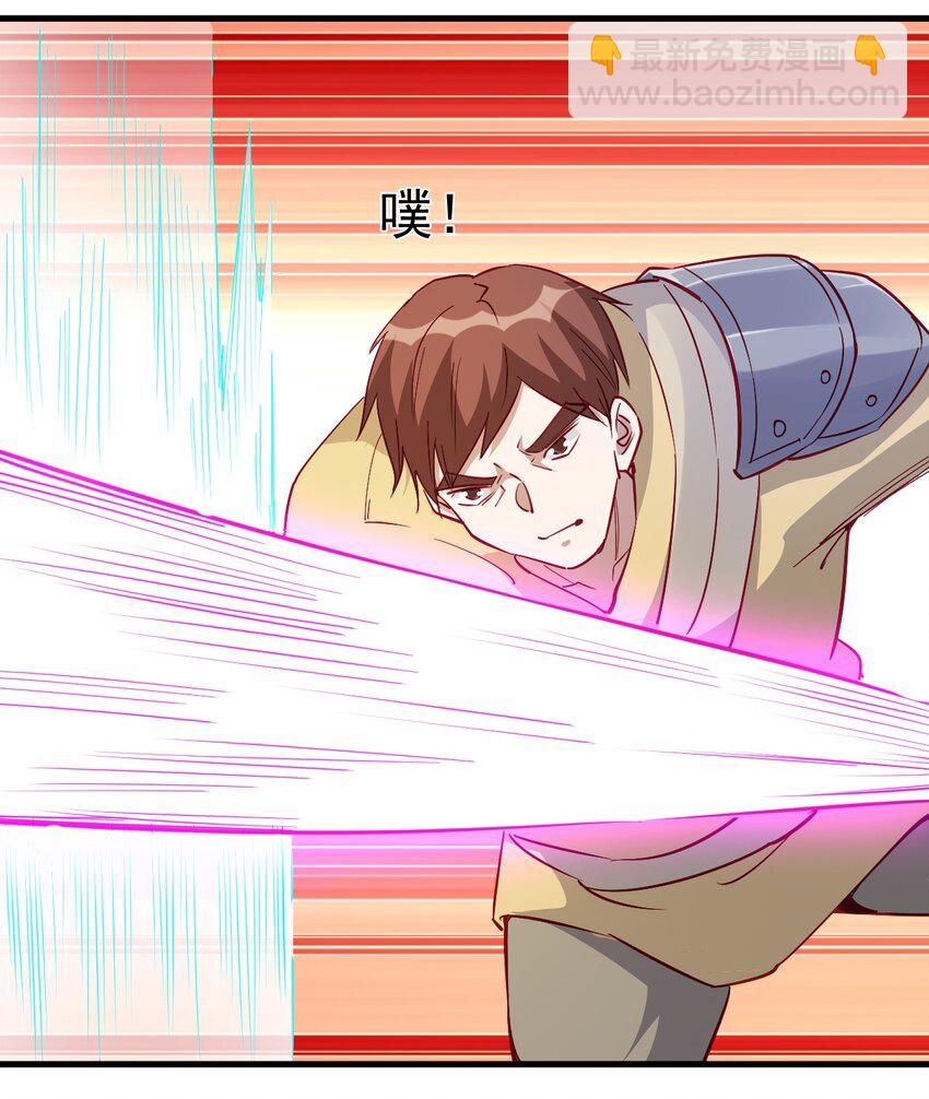 126 人称背刺哥-第127话