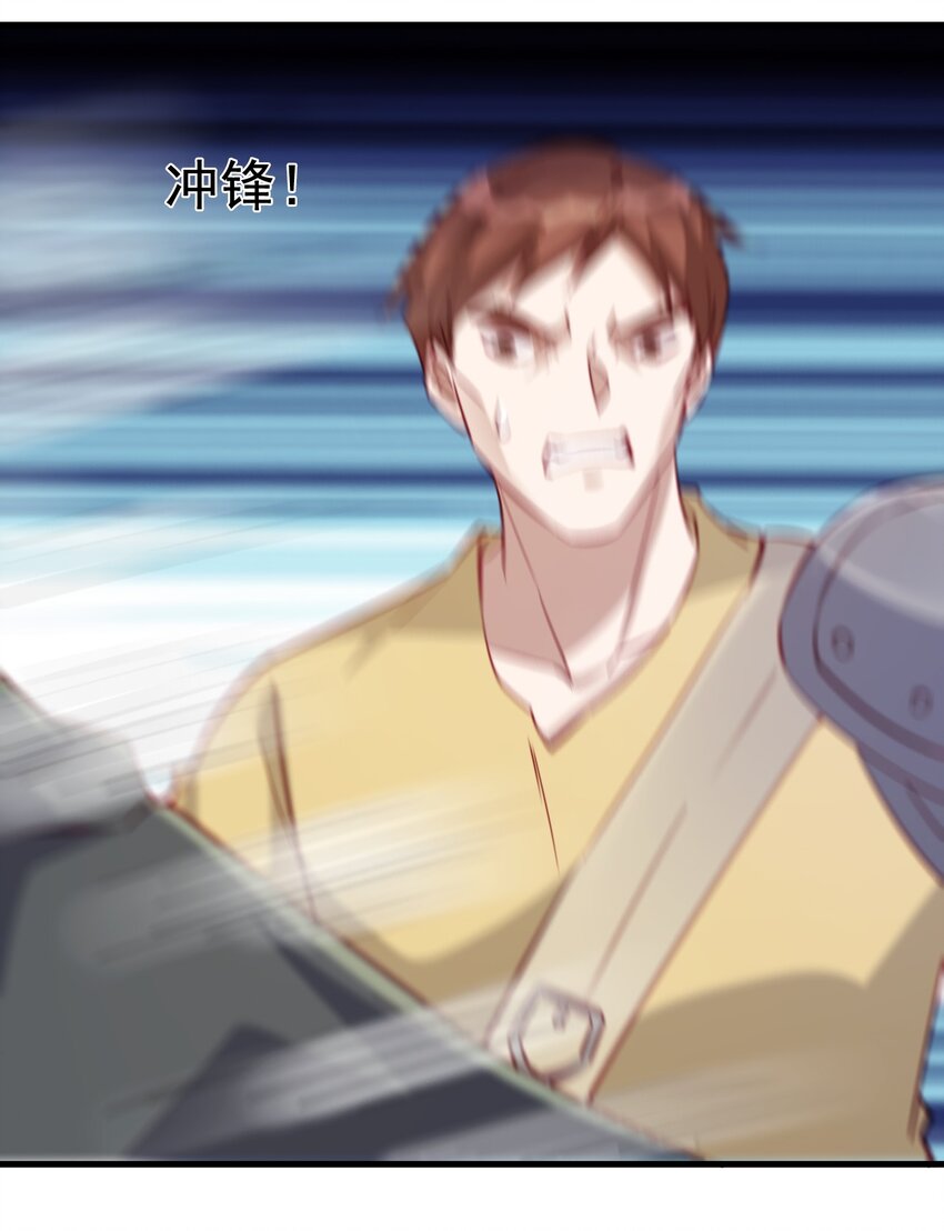 126 人称背刺哥-第127话