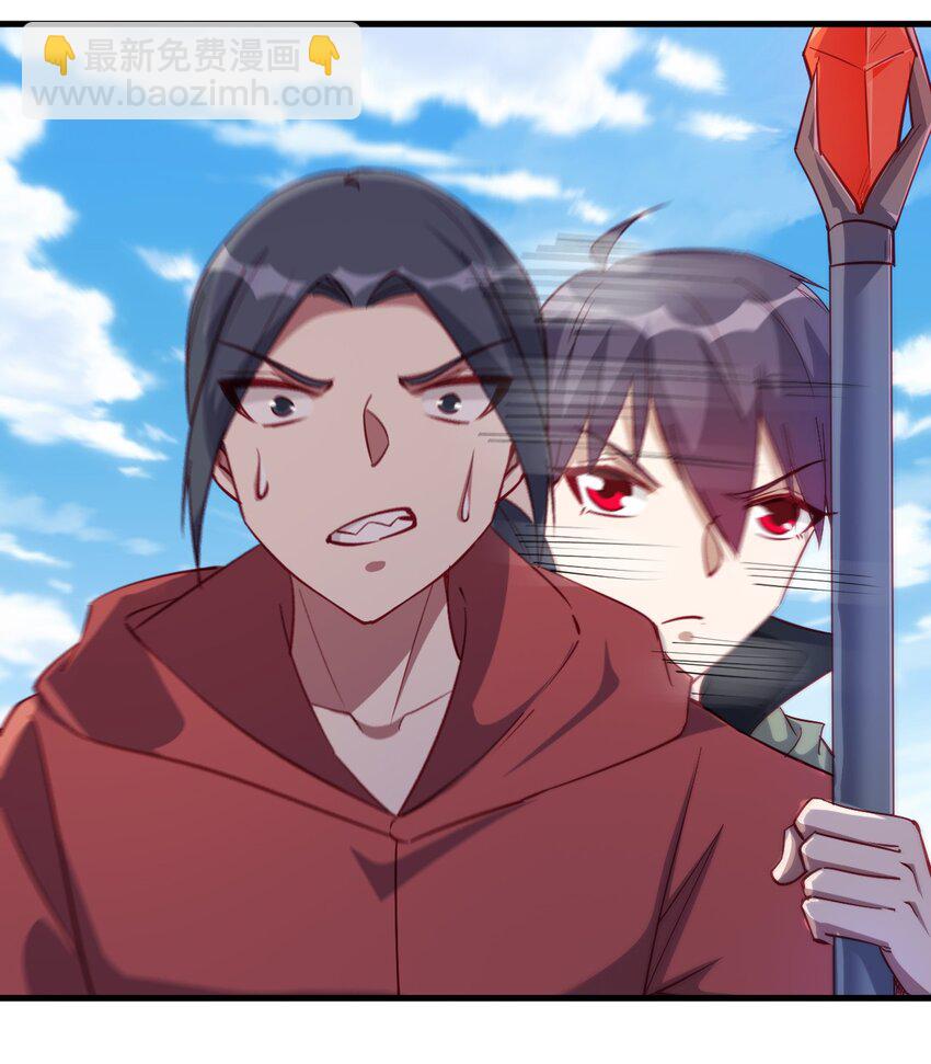 126 人称背刺哥-第127话