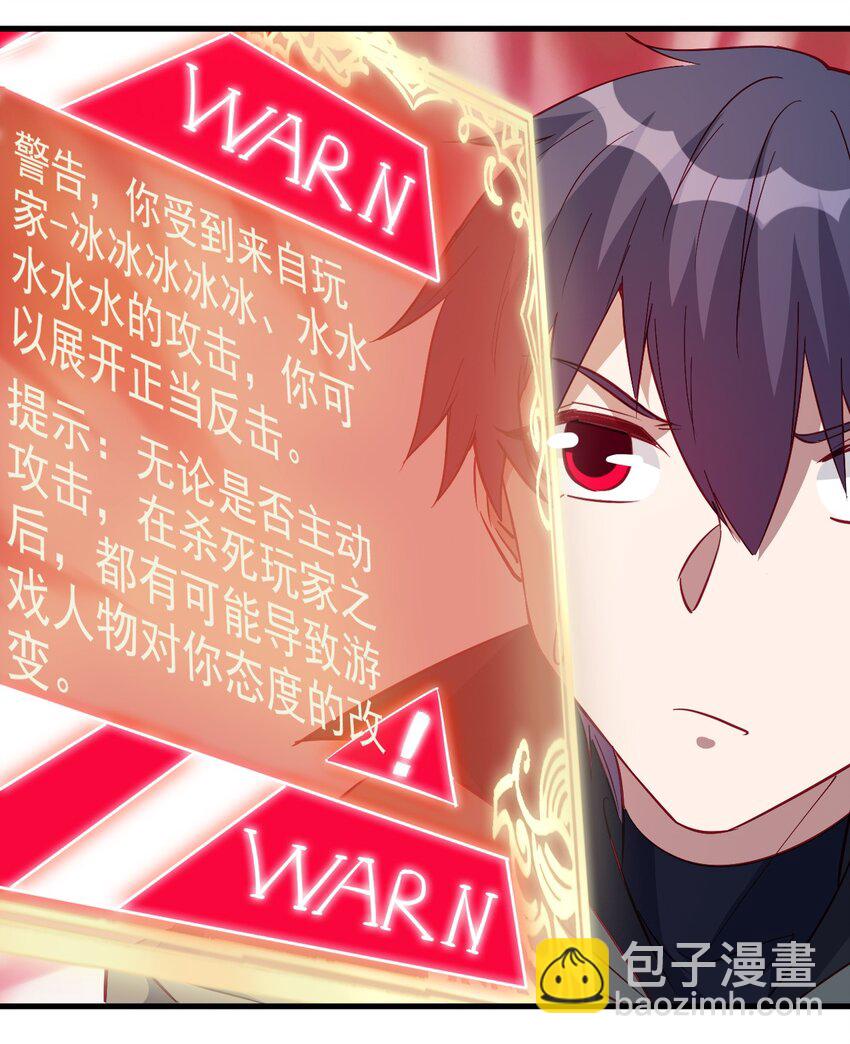 126 人称背刺哥-第127话