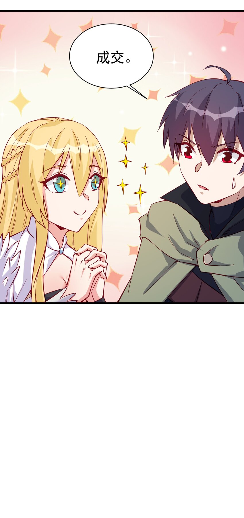 128 和我有什么关系？-第129话